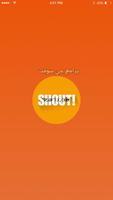 #4 - صور من البرنامج